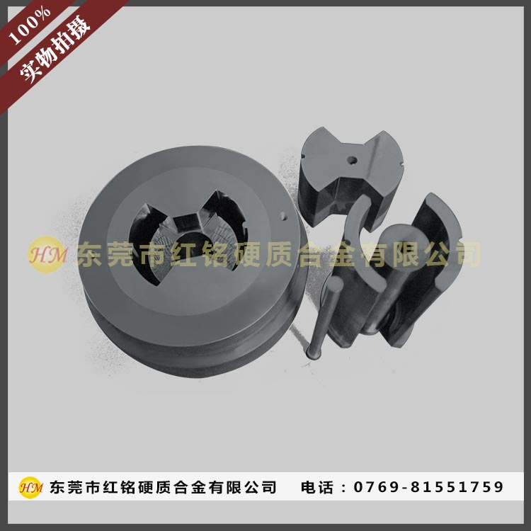 磁性材料模具