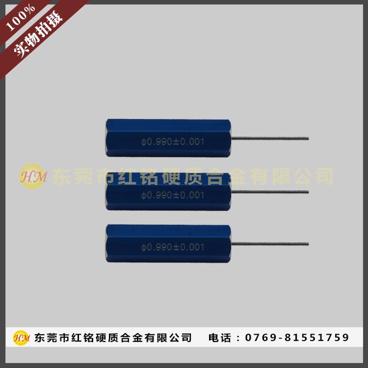 硬質合金量規